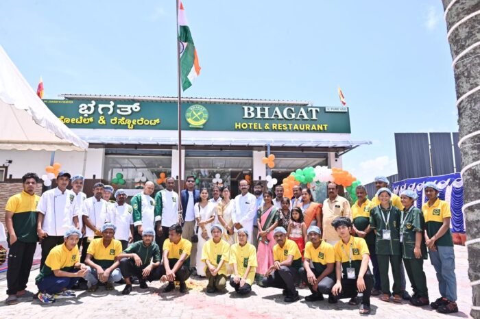Bhagat Hotel and Restaurant Inauguration