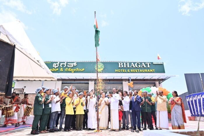 Bhagat Hotel and Restaurant Inauguration