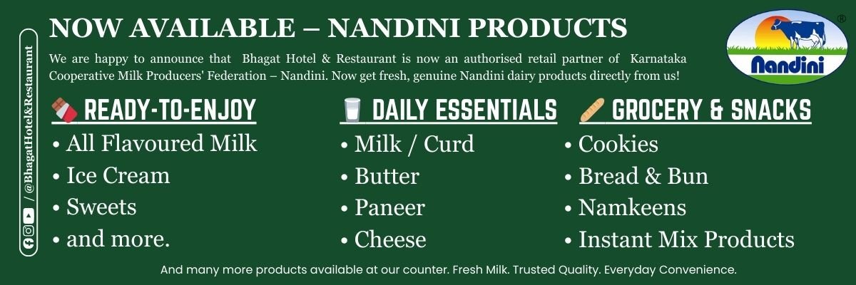 Nandini Products
